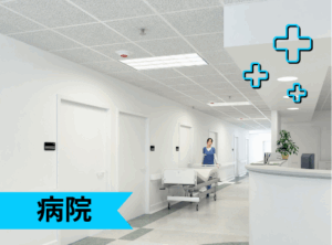 施工現場の様子1