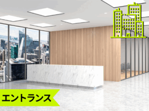 施工現場の様子2