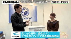 アンタッチャブル柴田さんのコメント