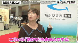 矢口真里さんのコメント