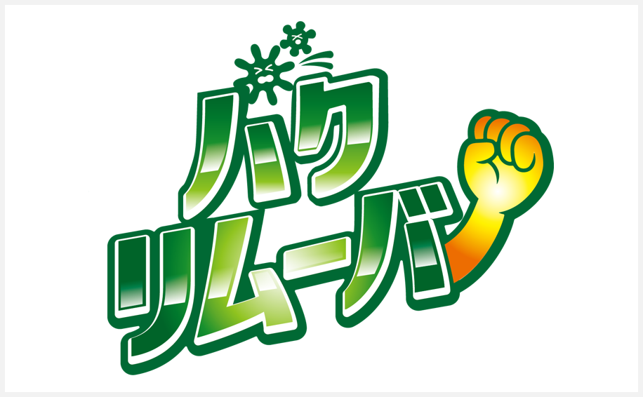 バクリムーバー ロゴ