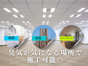 第19稿:シーリングマジックで天井塗装