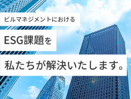 第20稿：天井塗装で産廃抑制
